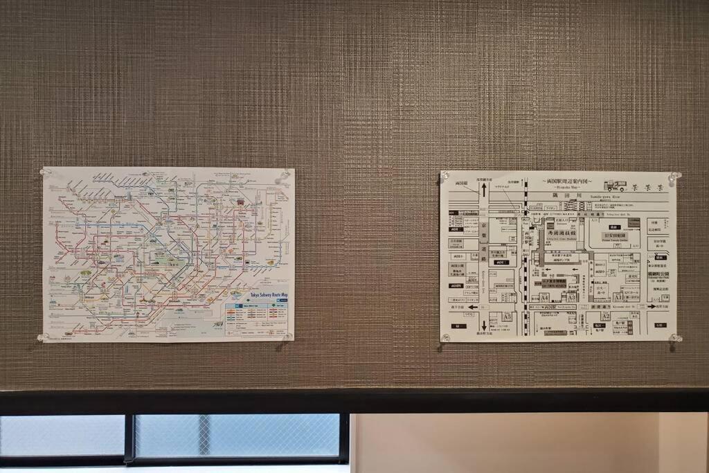 アンドステイ石原2丁目201 Apartment Tokio Exterior foto